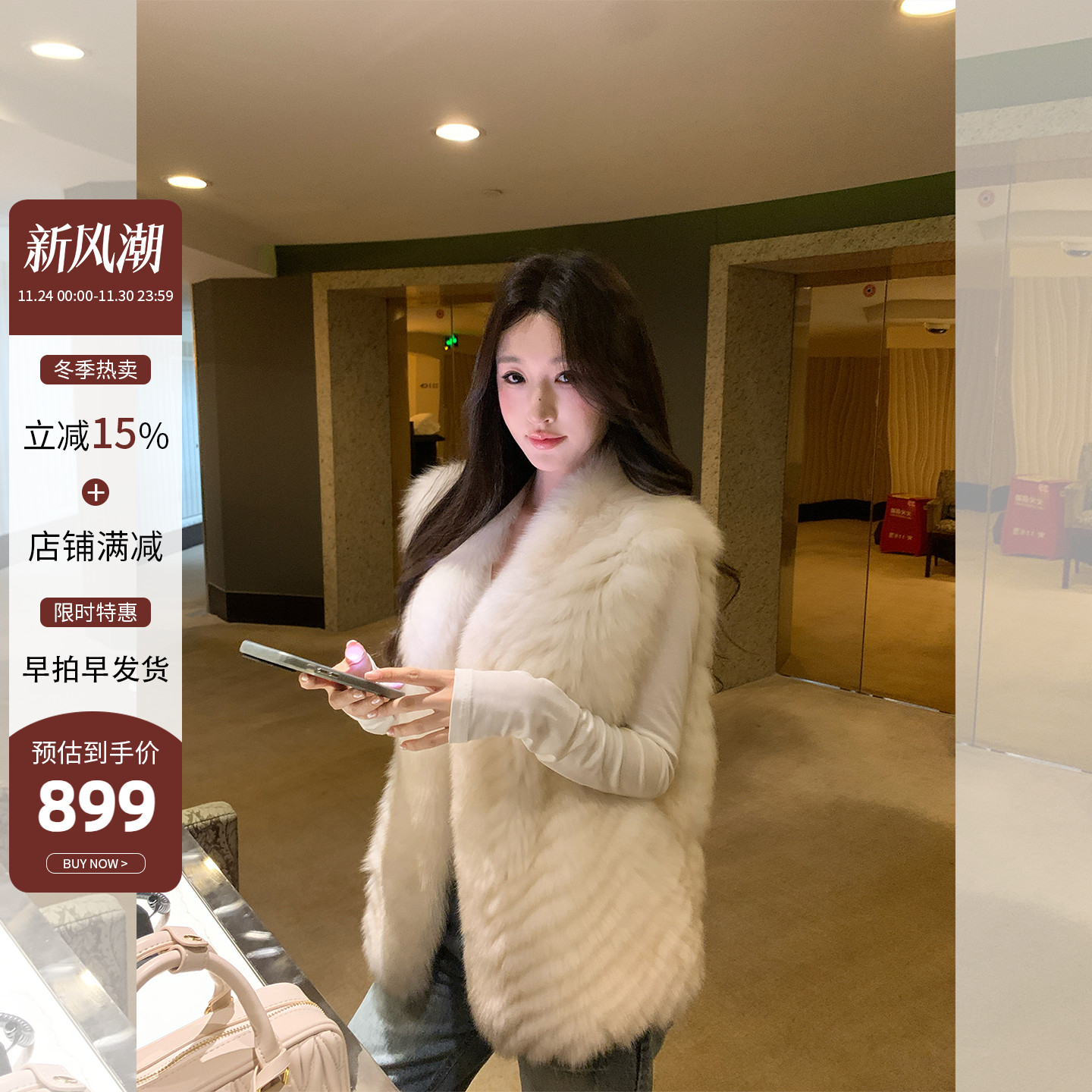 狐狸毛皮草马甲女高级感毛毛外套