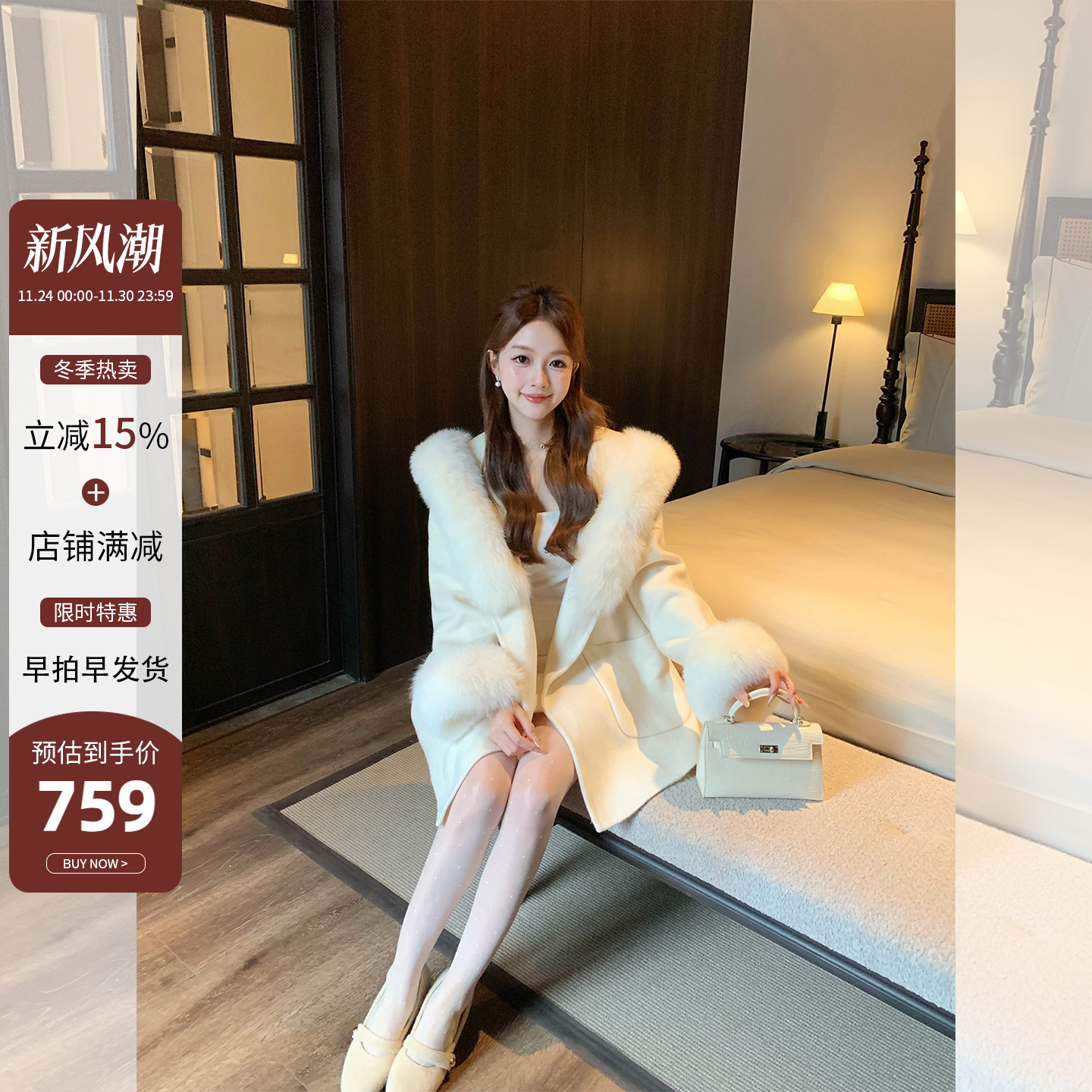 双面羊绒大衣女狐狸毛领连帽外套