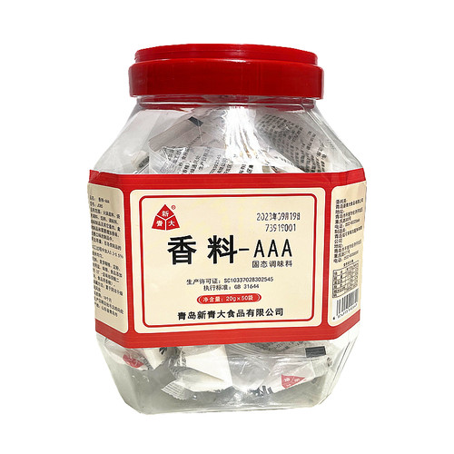 新青大香料AAA量大优惠