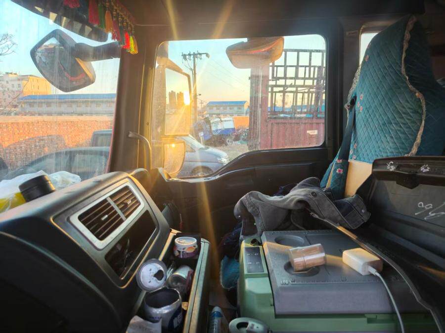 4月10日安阳市鲁H21U25货车一辆网络拍卖公告