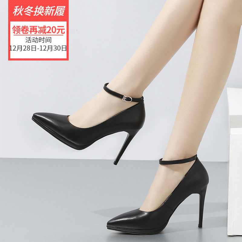 10公分高跟鞋女细跟防水台女士鞋秋季新款2019韩版百搭鞋子女黑色|ruв категории Женская обувь, низкий чистка - от Buy2taobao.com для оказания профессиональной услуги покупки агента Taobao