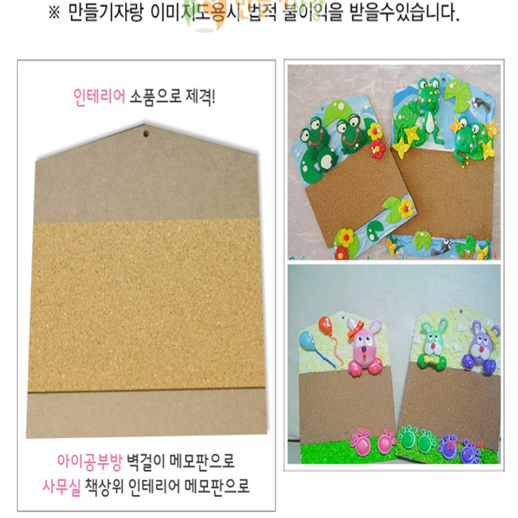 美术幼教手工diy绘画彩绘白模填色木制密度板软木留言板超轻粘土