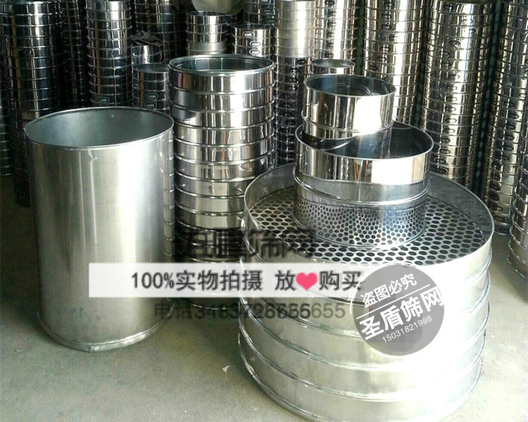 加高不銹鋼藥粉實驗篩