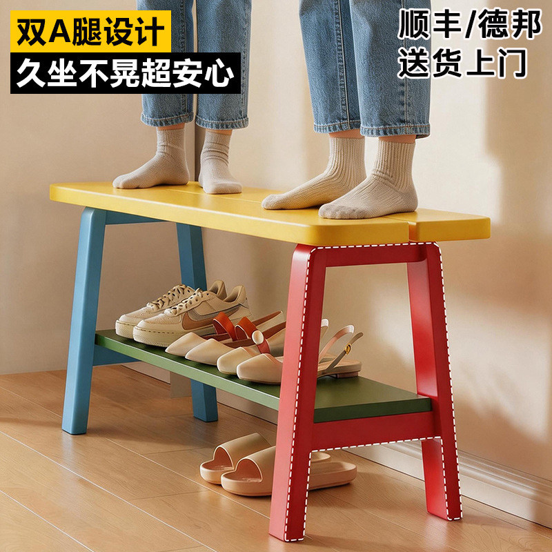 多巴胺实木换鞋凳家用门口鞋架鞋柜收纳凳长板凳多功能儿童凳