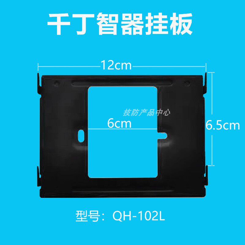 千丁互联智器家庭主机QH-