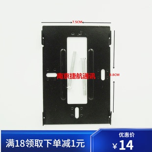 麦驰MC-522R10CS4/S8可视对讲挂板支架挂件 家卫士楼宇分机底技防