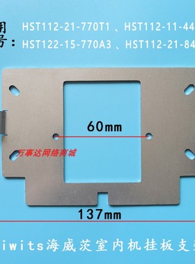 CNAEC克耐克T7-120ED可视对讲挂板室内分机1001E楼宇门铃底座技防