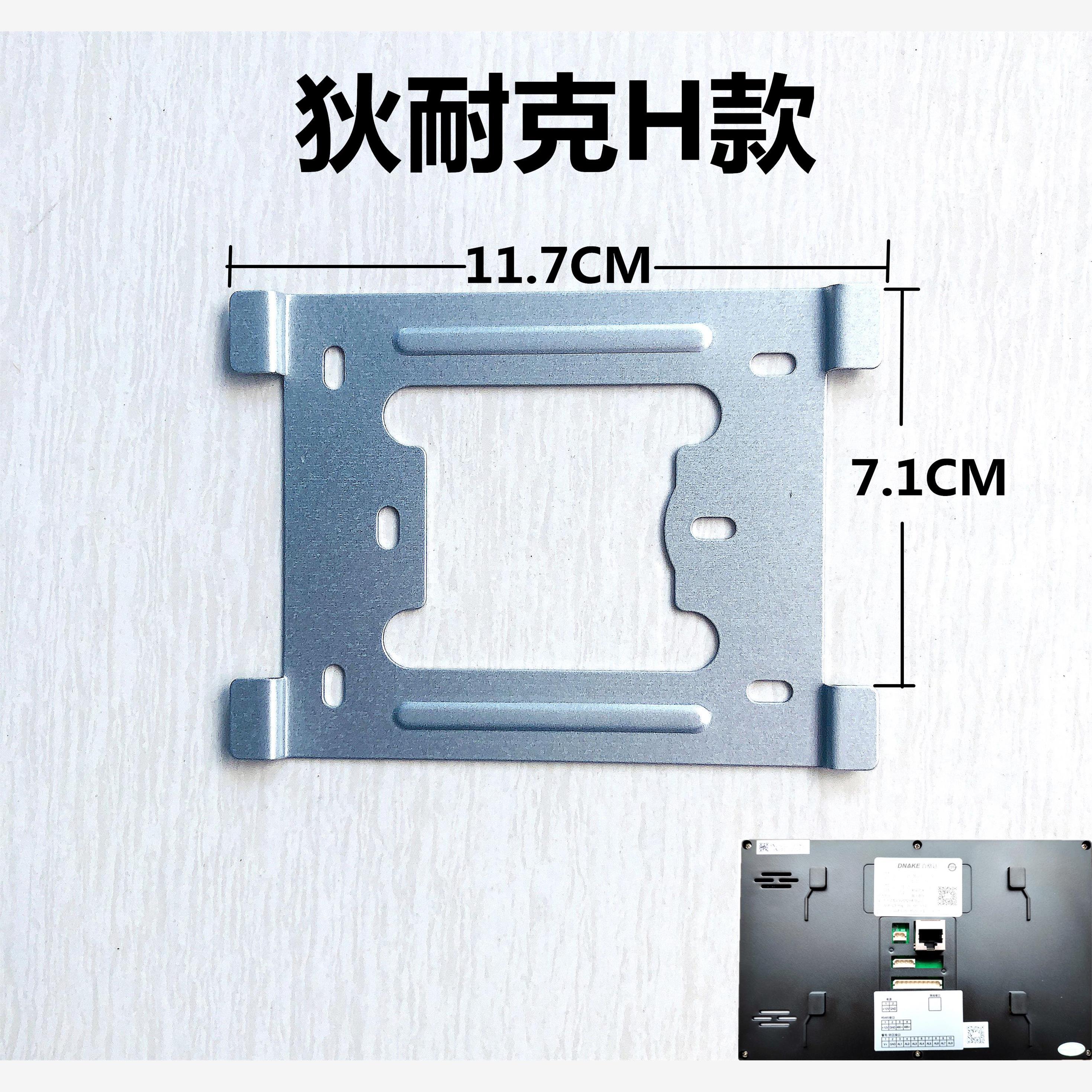 DNAKE狄耐克可视对讲AB-6A-508M-S8-7-S AB-6A-608M-S8-7-SA8技防