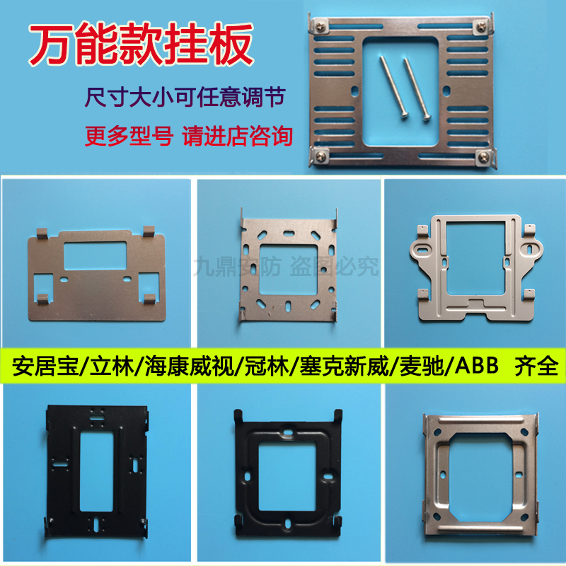 狄耐克慧锐通海康可视对