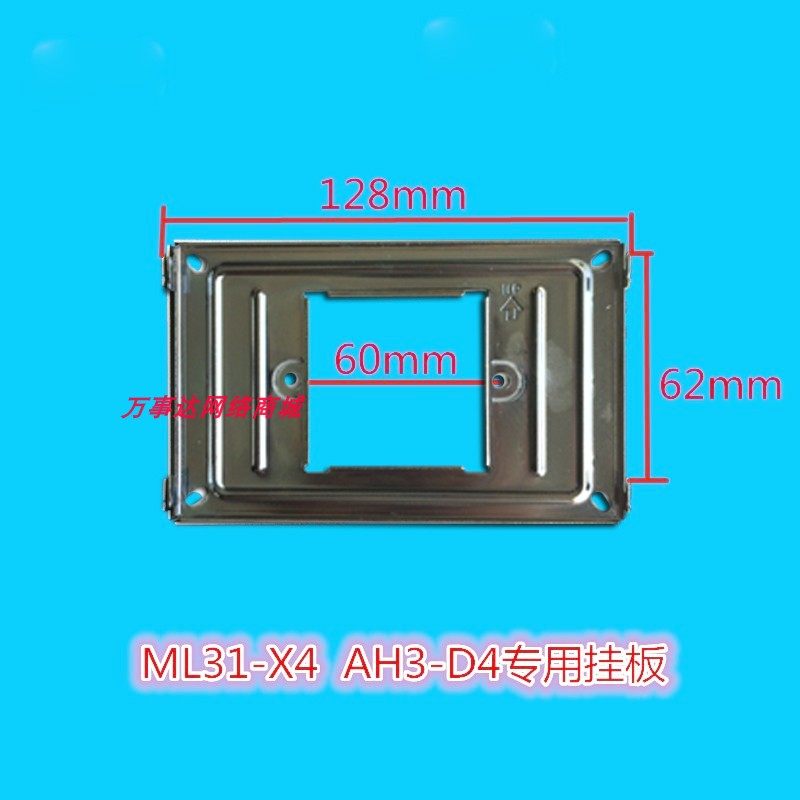 冠林米立ML31-X4室内机可