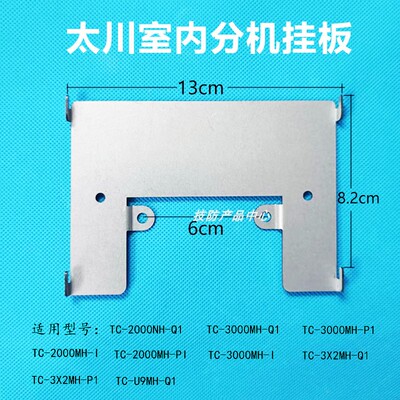 太川楼宇对讲可视门铃分