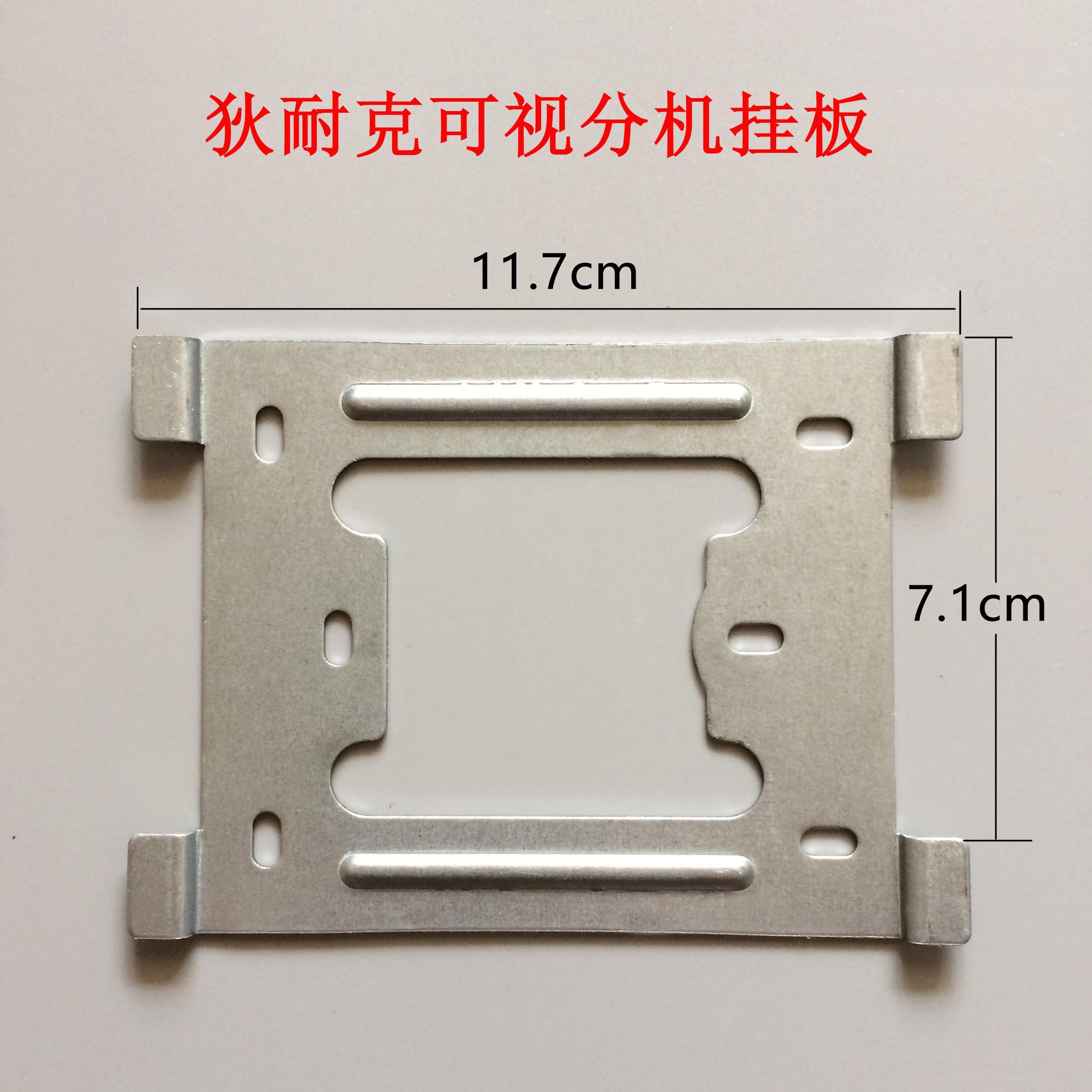 DNAKE狄耐克AB-150M-S8可