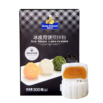 月饼diy套餐免蒸自制团购预拌粉