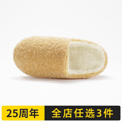 2021年新款居家冬季家用防滑棉拖鞋