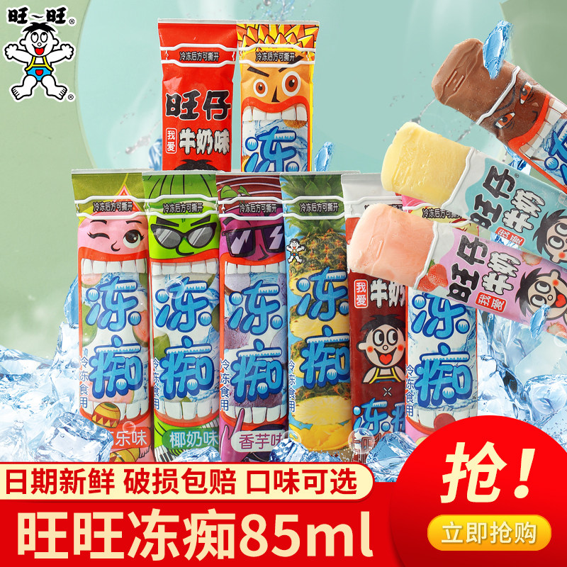 【24年新货】旺旺冻痴85ml/支图片