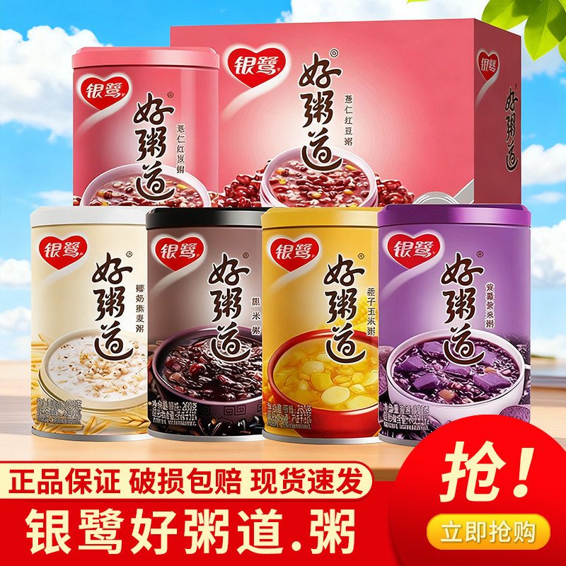 银鹭好粥道八宝好粥道图片