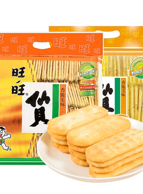 旺旺仙贝雪饼520g*3大袋