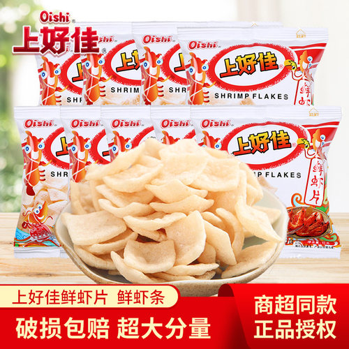 上好佳鲜虾片40包袋装