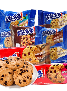趣多多曲奇饼干1斤散装咖啡