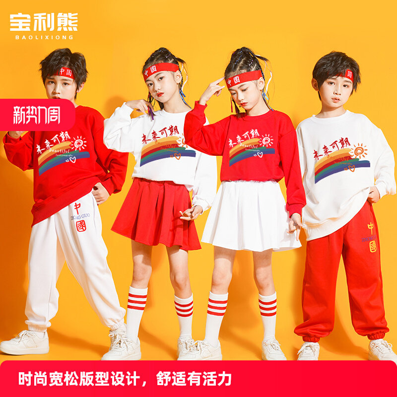 春季儿童演出服幼儿园班服男女小学生啦啦操拉拉队运动表演服套装