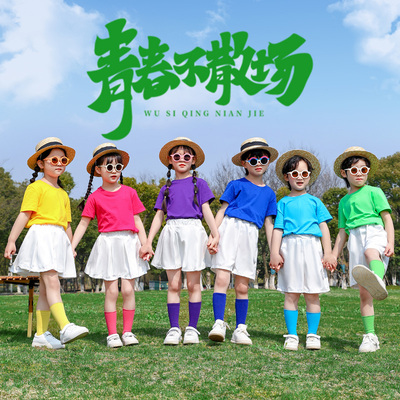 六一儿童表演服幼儿园舞蹈糖果色毕业照T恤小学生啦啦队演出服装