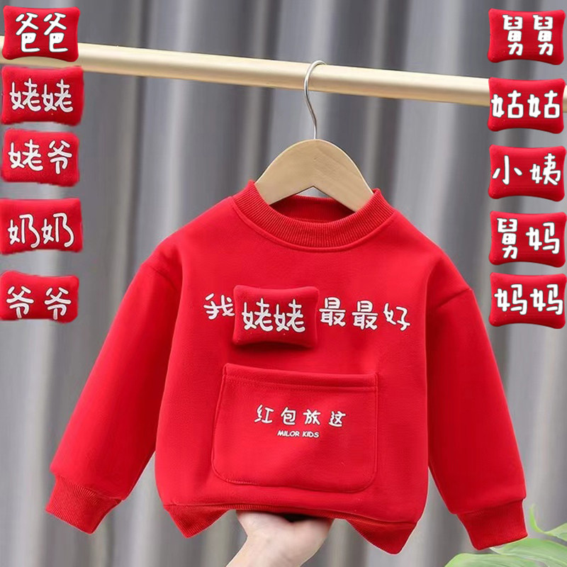 爷爷奶奶姥姥姥爷爸爸妈妈小姨姑