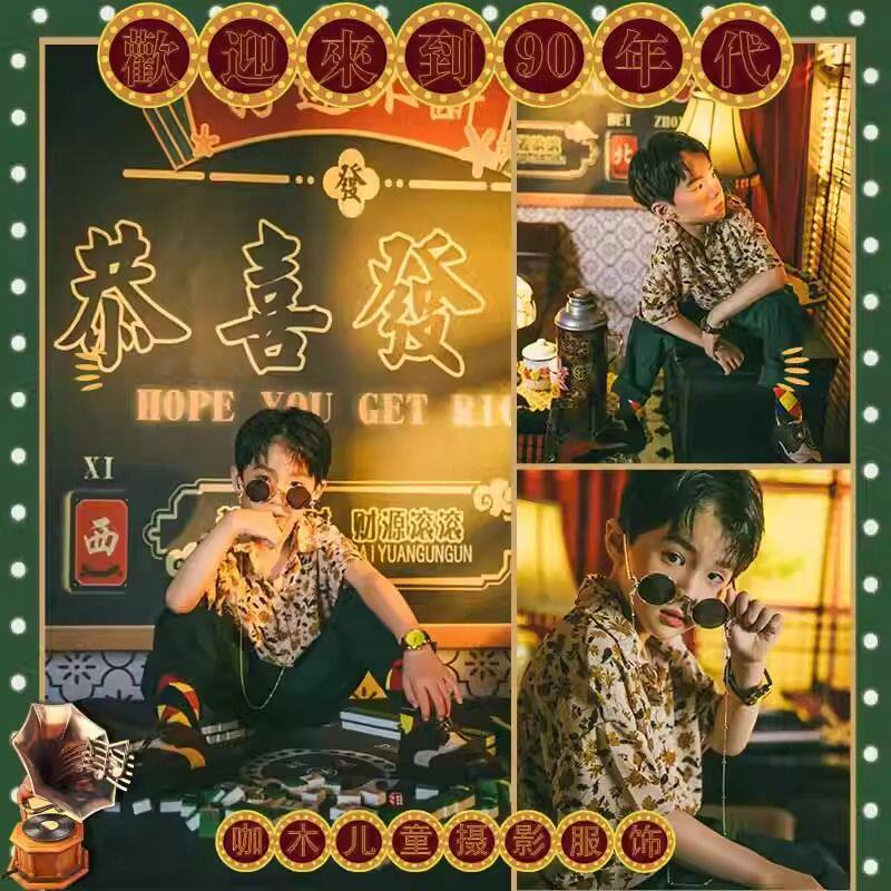 儿童港风服装男童怀旧复古主题影楼拍摄艺术写真照舞台走秀演出服
