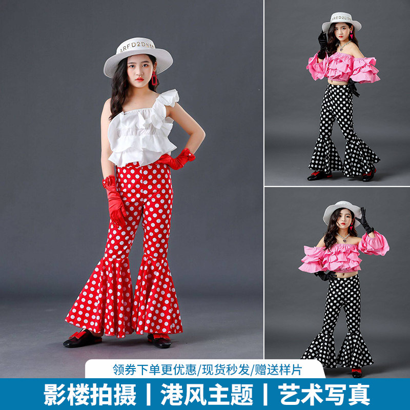 六一儿童节演出服8090年港风女童复古喇叭裤幼儿园模特走秀表演