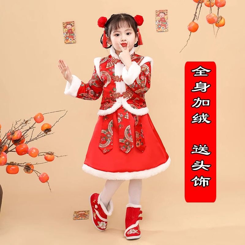 女童服装演出服拜年中国风男元旦加绒服过儿童红色冬唐装喜庆新年