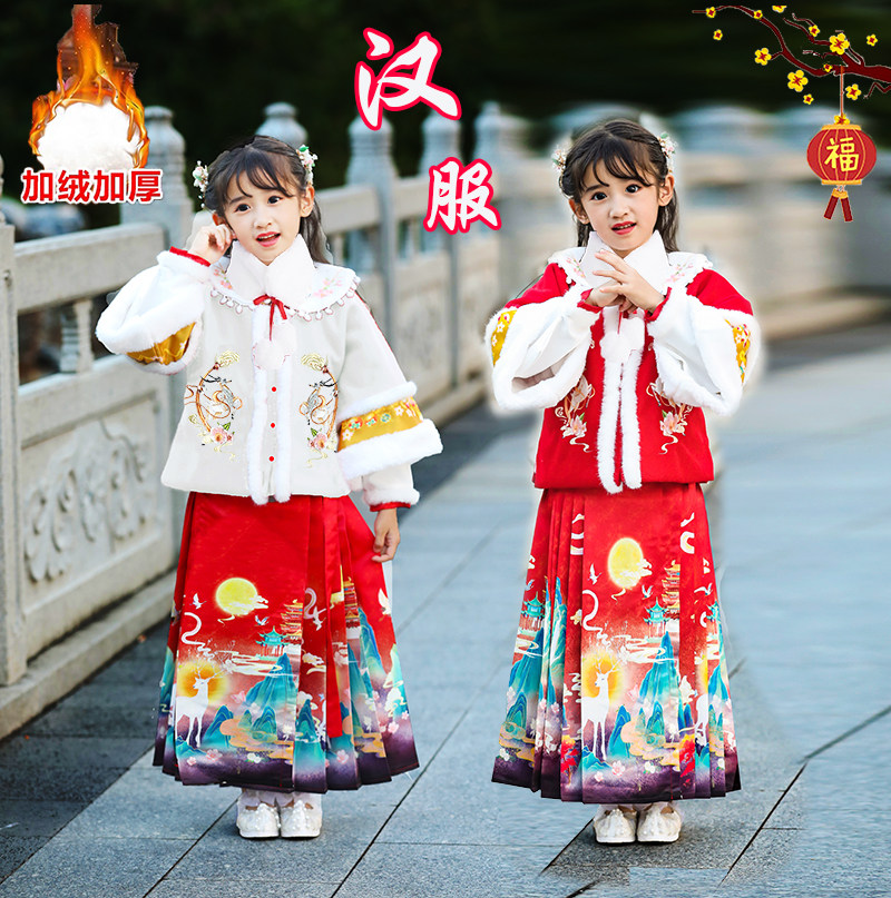 儿童汉服女童马面裙拜年服加绒厚亲子中国风古唐装喜庆新年秋冬款