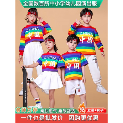 六一儿童啦啦队演出服小学生运动会开幕式服装啦啦操街舞表演服装