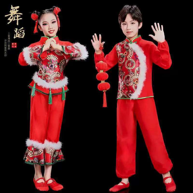 元旦儿童演出服装喜庆开门红表演服男女童民族舞蹈秧歌服灯笼服