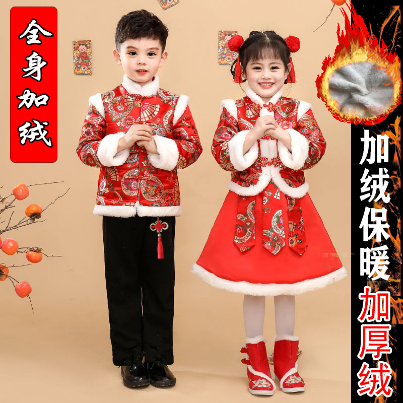 元旦儿童喜庆演出服加绒装过新年拜年服开门红色男女童幼儿园表唐