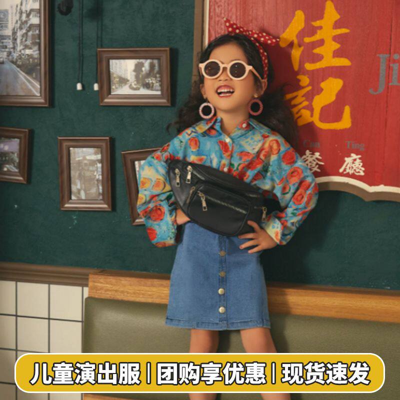六一节儿童演出服装啦啦队小学生运动会港风复古衬衫女幼儿园表演