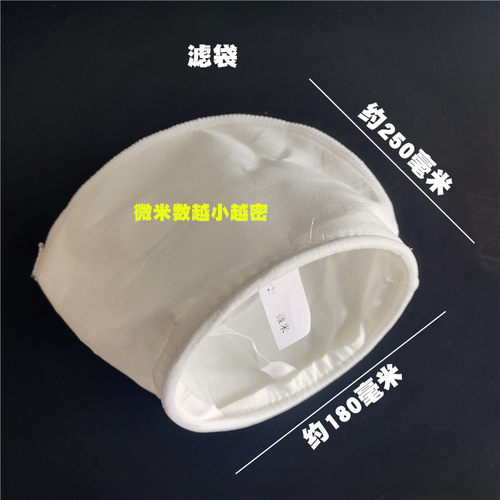 PP滤袋1号2号柴油污水过滤袋