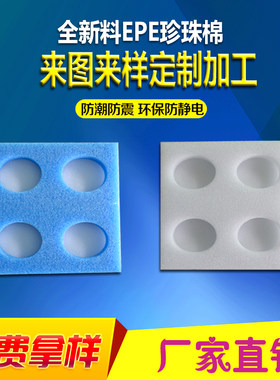 支持定制皇盾价格优惠