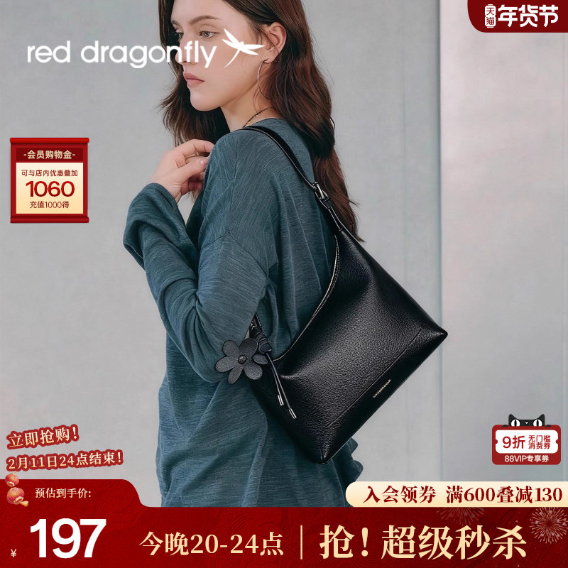 红蜻蜓真皮女包新款女式包包单肩腋下包白色时尚牛皮饺子包斜挎包,箱包皮具/热销女包/男包,腋下包,淘宝优惠券,粉丝福利购,淘宝优惠卷