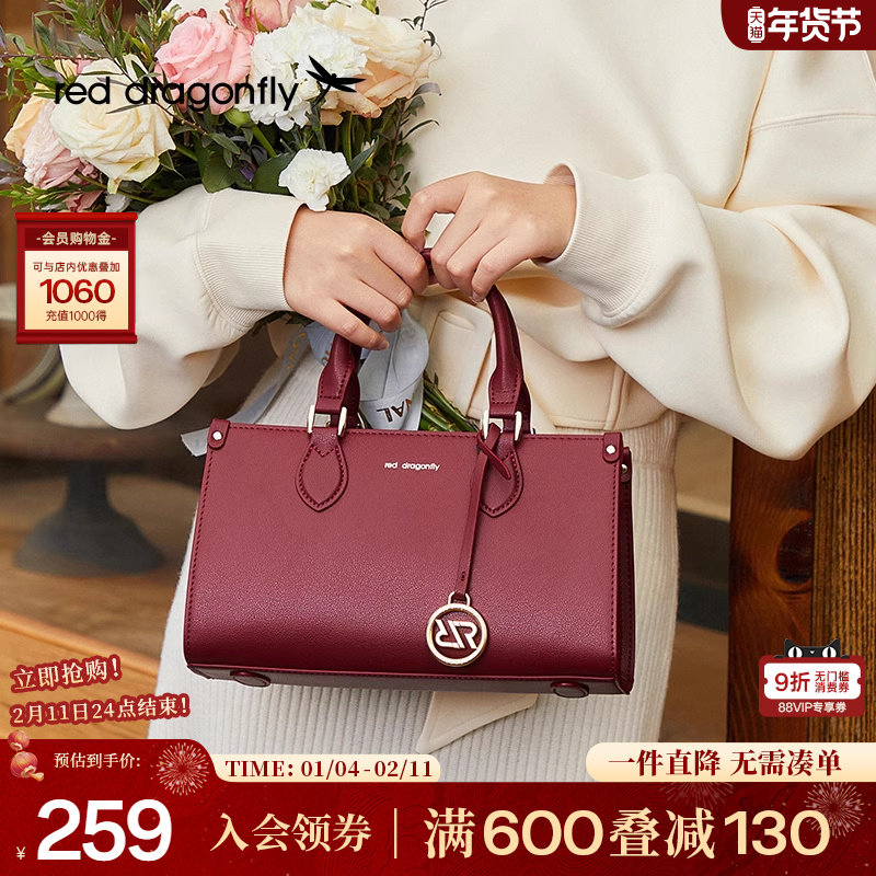 �����Ѻ�ɫ�����Ů�¿�߼�������ϲ����������絥��б����� 508Ԫ��2��(��254Ԫ/��)