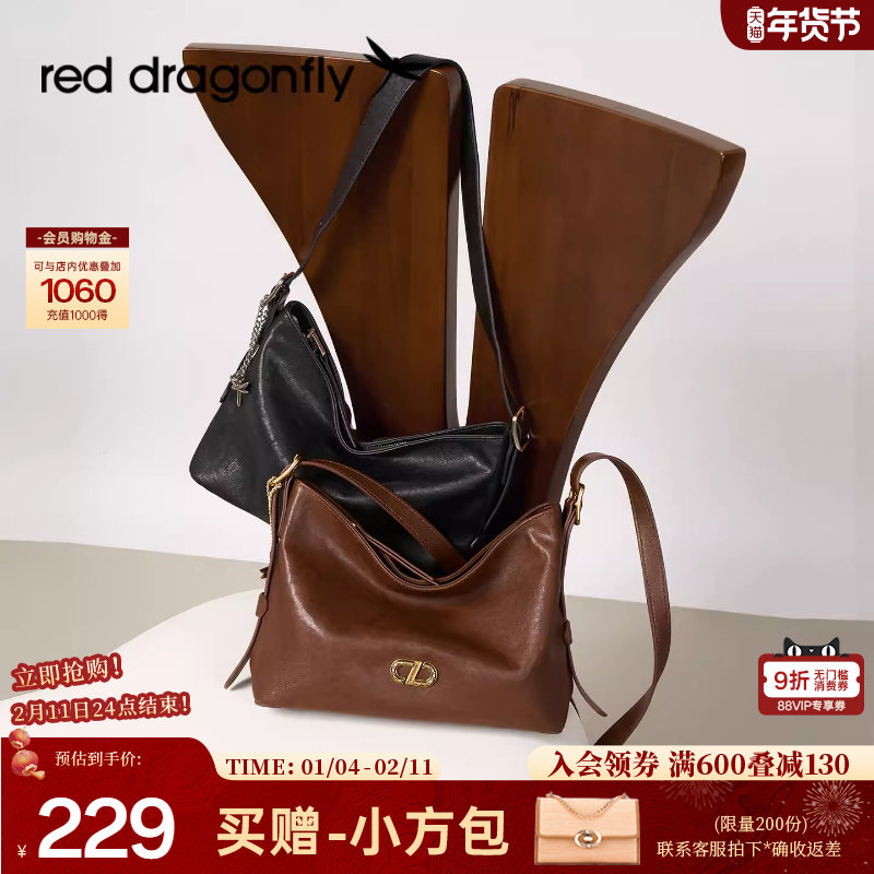 红蜻蜓复古hobo包女2025秋新款包包植鞣棕色通勤大容量单肩斜挎包,箱包皮具/热销女包/男包,腋下包,淘宝优惠券,粉丝福利购,淘宝优惠卷