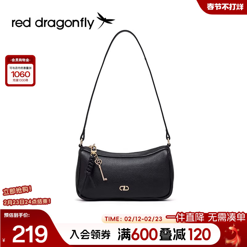 红蜻蜓腋下包女新款秋冬黑色时尚高级感真皮女包单肩包包斜挎小包