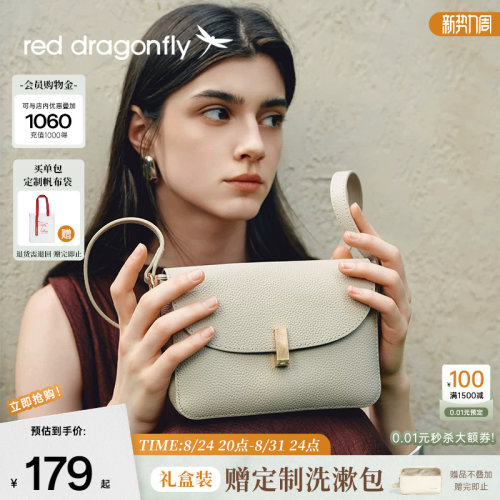 红蜻蜓头层牛皮通勤斜挎包