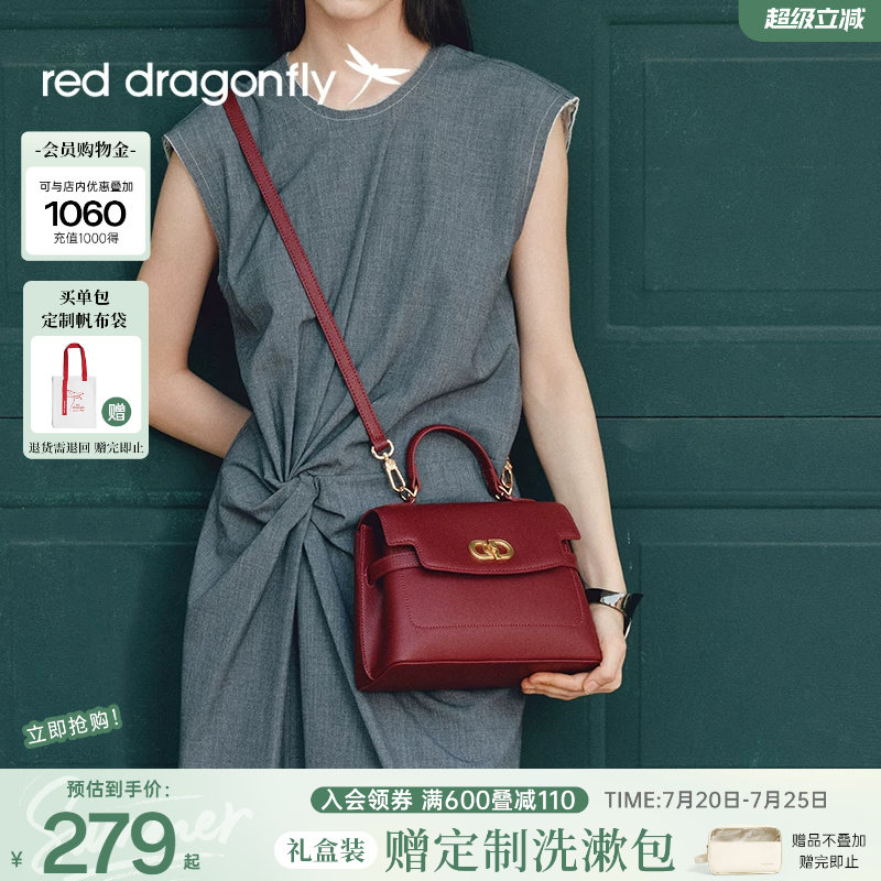 红蜻蜓斜挎包女士红色新娘婚包新款送生日礼物中年妈妈手提单肩包