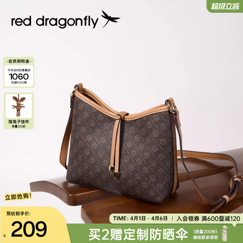 红蜻蜓复古老花单肩斜挎包女新款通勤手提小托特包妈妈礼物水桶包