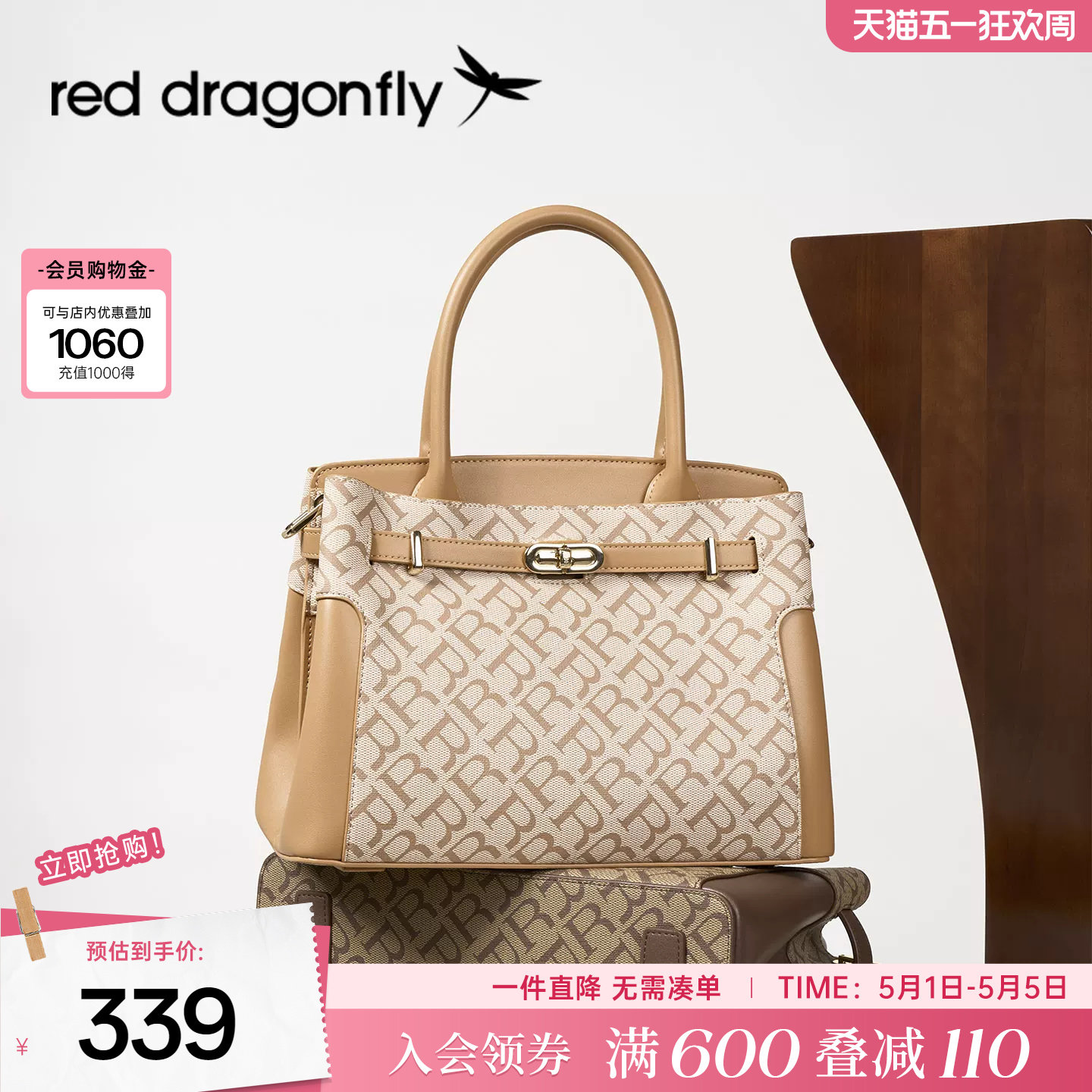 红蜻蜓复古老花手提包包女士新款单肩斜挎包高级感凯莉中年妈妈包