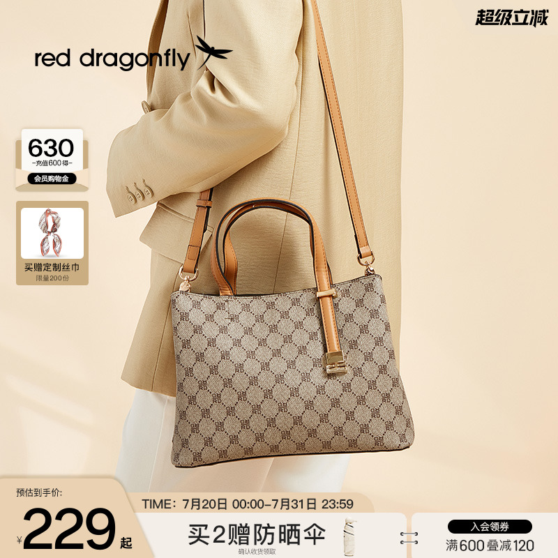 红蜻蜓高级感休闲双手拎包