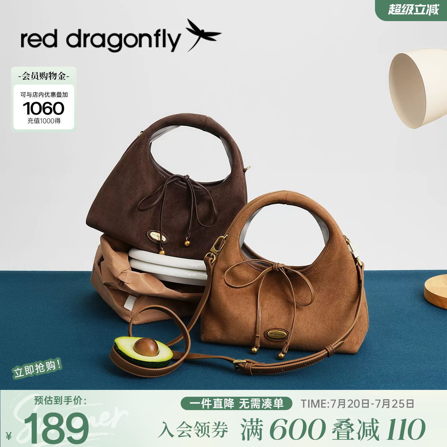 红蜻蜓蝴蝶结小拎包手提包