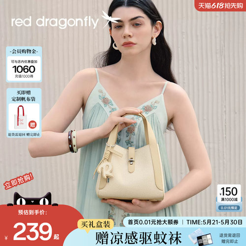 红蜻蜓手提菜篮子水桶包