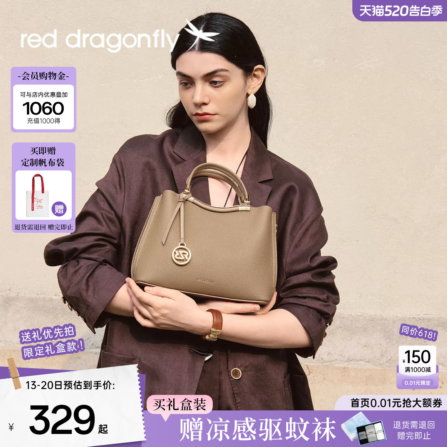红蜻蜓妈妈款手提包TOGO头层牛皮真皮中年婆婆送礼物大气高级女包