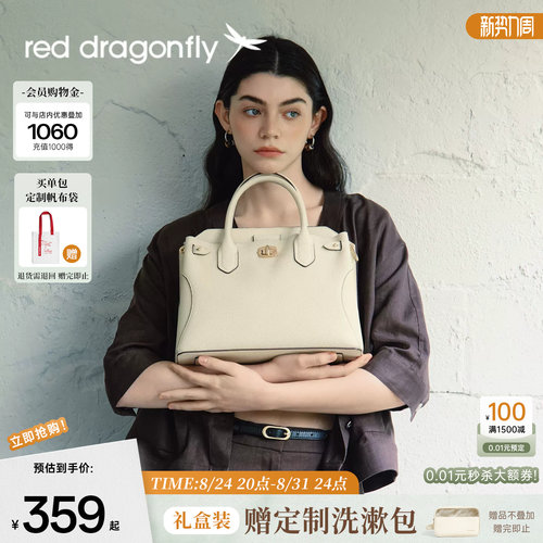 红蜻蜓妈妈婆婆真皮手提包