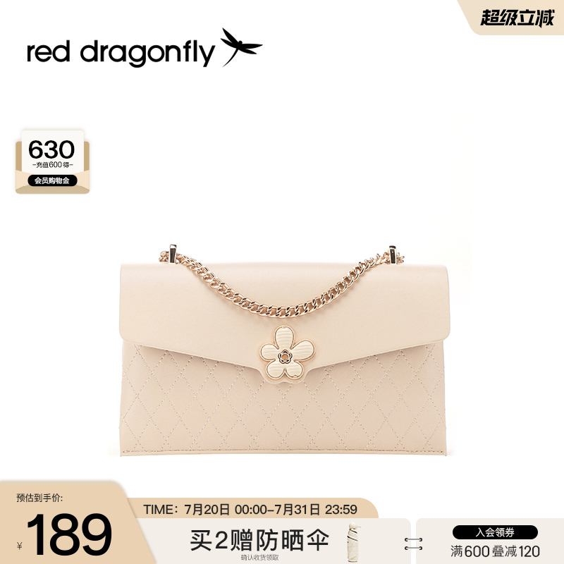 红蜻蜓邮差包女时尚通勤斜挎包